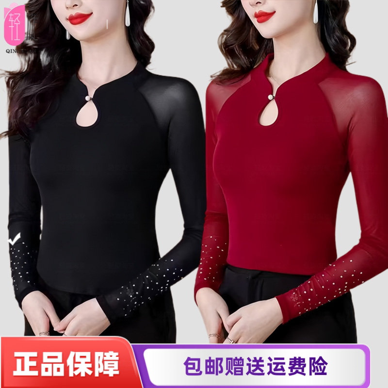 广场舞跳舞服装女士长袖舞蹈纱衣立领烫钻袖透气舒适跳舞服新款