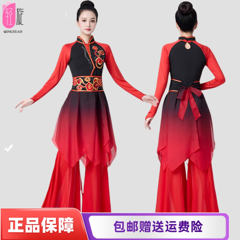 古典舞飘逸纱衣演出服新款打鼓服