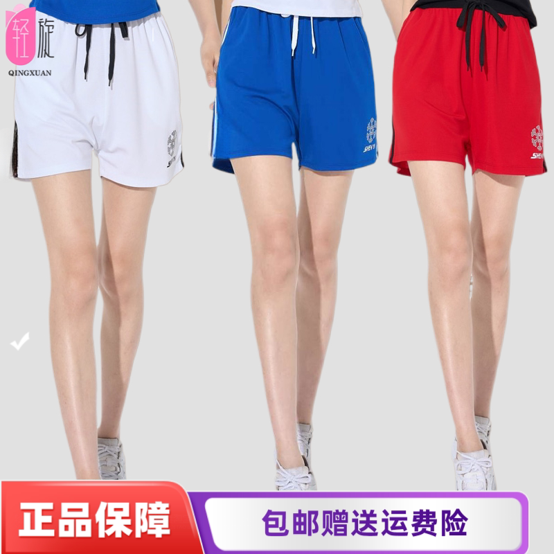 广场舞夏季短裤运动健身鬼步舞裤
