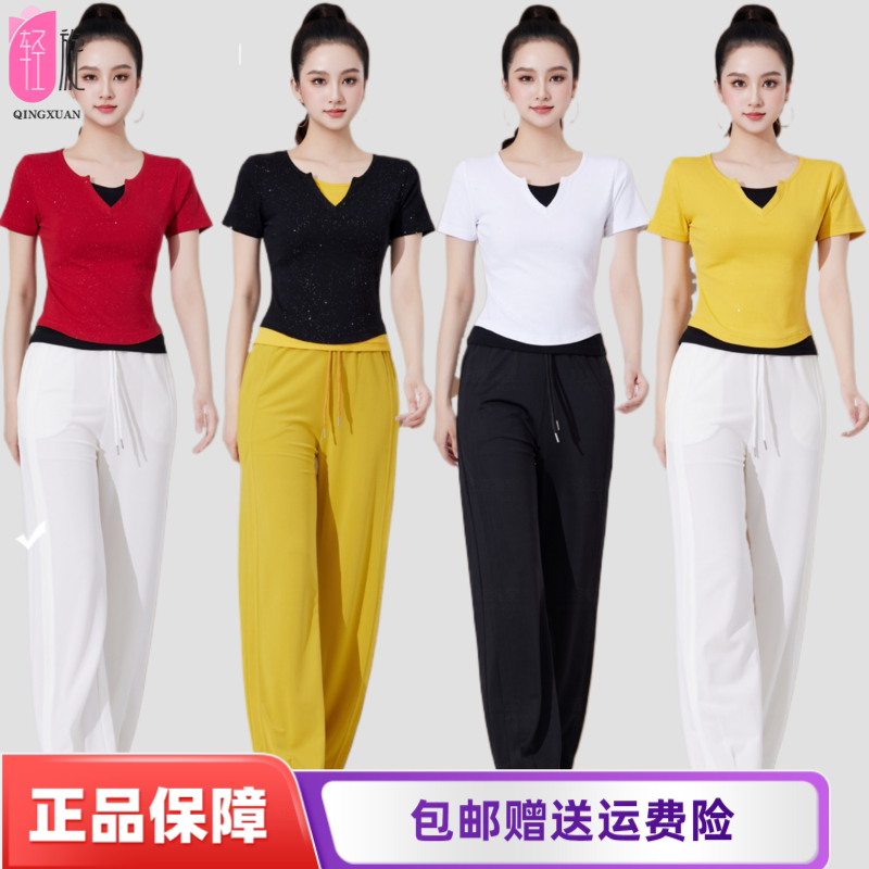 广场舞蹈服夏季新款银洒拼色小v假两件修身显瘦镰刀垂感香蕉裤女