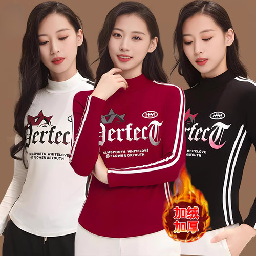 秋冬加绒长袖螺纹棉休闲T恤