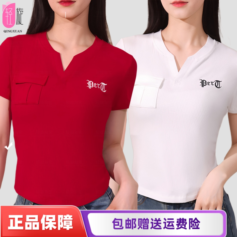 广场舞鬼步舞时尚运动健身操团体跳操服黑色夏季短袖打底T恤Y领