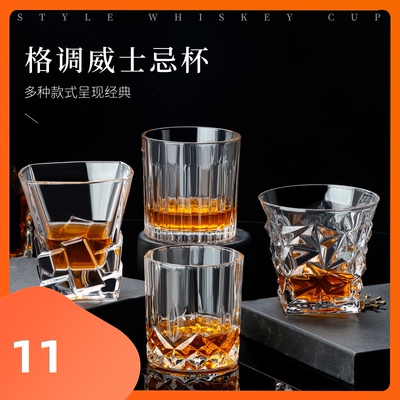 Wine Glass Wiskey Brandy Vodka Beer Cup 洋酒杯烈酒杯玻璃杯