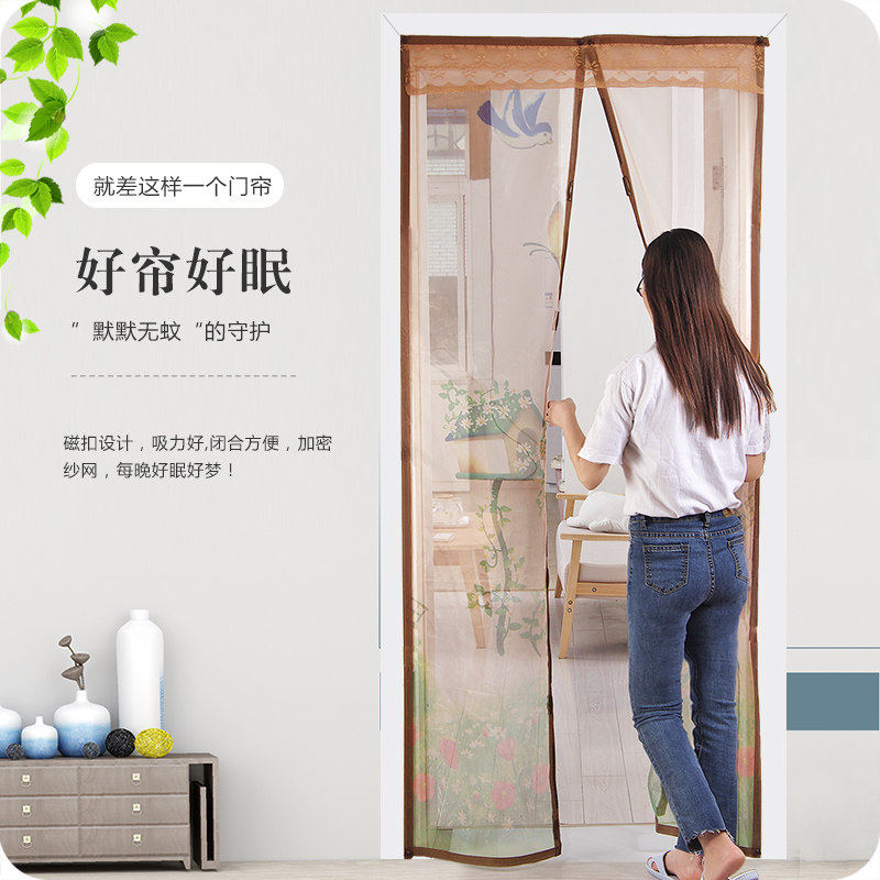 Summer mosquito proof door curtain self-absorbent magnetic