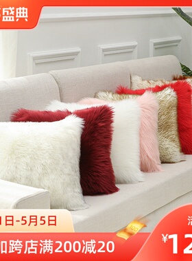 Plus pillowcase sofa cusion cover long air pillow case