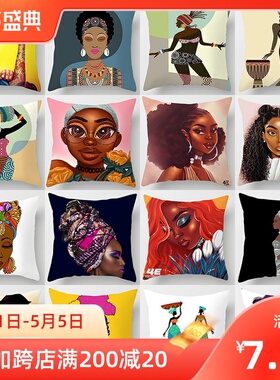 Caracter art avatar peac skin pillowcase sofa cusion