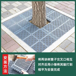 塑料树池篦子盖板格栅树坑盖板篦子护树板绿化树池美化
