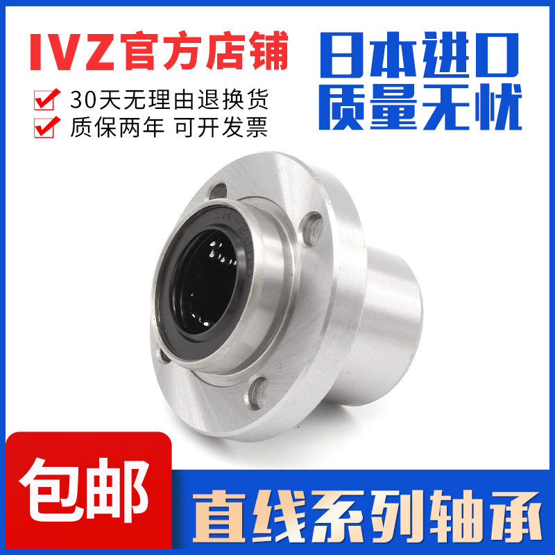 日本进口 免费开票 天猫保证 一件包邮