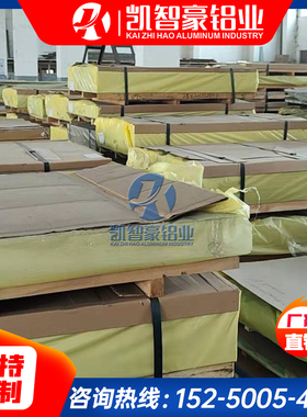 3003铝合金AL4032-T1铝棒 4047铝块 2017铝板 2024铝 6063-T5铝管