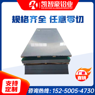 2A12 5A83高精超平铝板6061T651韩铝5052圆棒 7075T651航空铝3A21