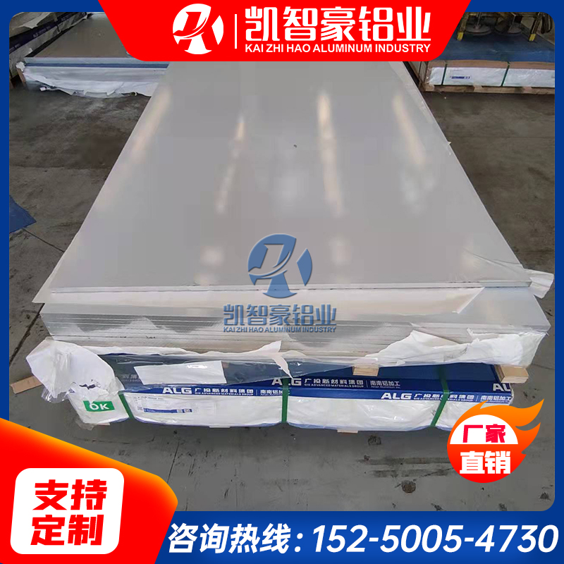 7075铝棒7A04T6铝板棒2A12航空铝板2011 5A06 5052 5083 6061铝棒