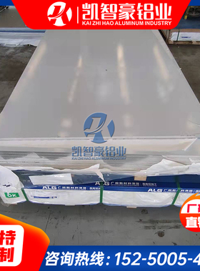 7075铝棒7A04T6铝板棒2A12航空铝板2011 5A06 5052 5083 6061铝棒