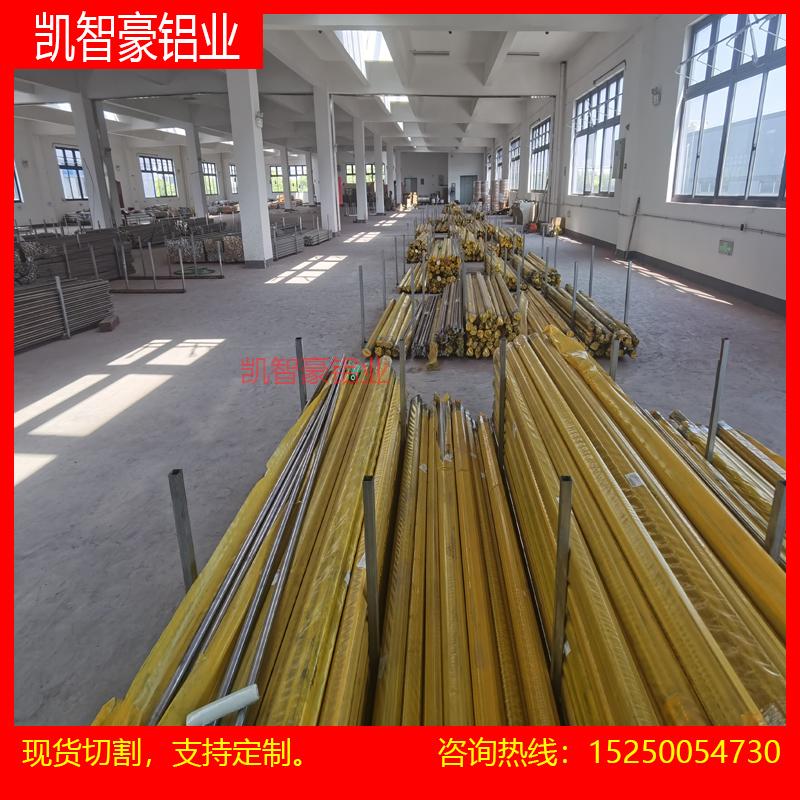 1060/2A12/3003/5052/5A06/7075/6061铝棒海量现货规格齐全可零切