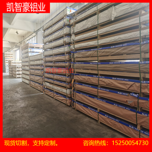 7050 3A21铝板5A02 7A09 5A06铝板6060铝棒 7A04 2A14 2024 2017