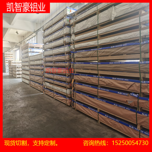 AL6082A铝合金4032 6075铝棒AL5351 5086中厚铝板2024T351 铝排