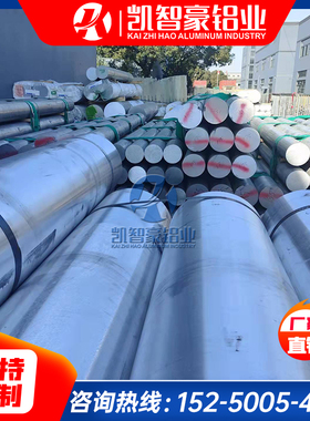 6060-T6铝棒6060铝合金板 6082铝圆棒实心铝棒6082-T6铝板可零切