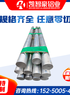 2A12铝板 LY12 2024铝棒 CG42 AU4G1 3.1355铝板 AlCu4Mg1 GB24S