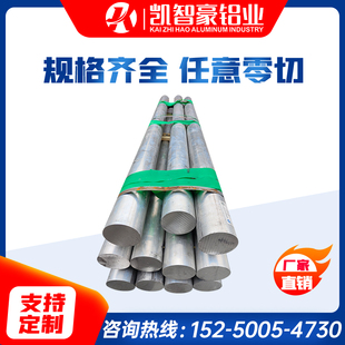 CG42 2024铝棒 AU4G1 3.1355铝板 GB24S 2A12铝板 AlCu4Mg1 LY12