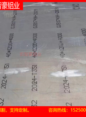 2a11铝板 LY11铝 AU4G铝 H15铝 3.1325铝 2017A铝棒 CM41铝 2011