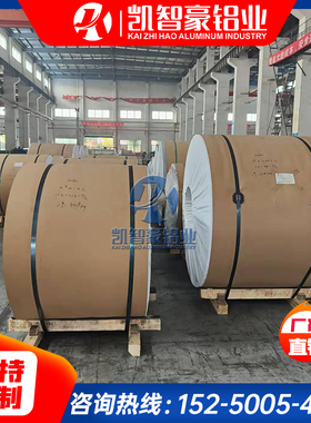 供应5754铝板5005 5a05 5a02铝棒AlMg3铝合金汽车模具AL5754h111