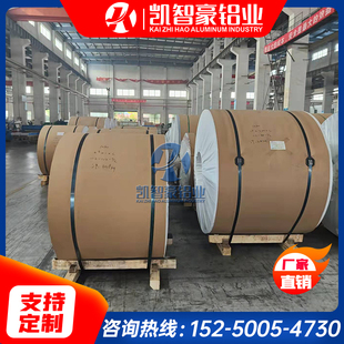 供应5754铝板5005 5a05 5a02铝棒AlMg3铝合金汽车模具AL5754h111