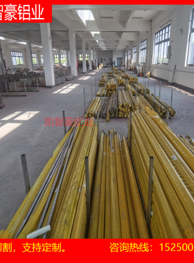 7075铝板2A12 6082 5A06 2A14 LY12 5083 3003 7A04铝棒铝管6063