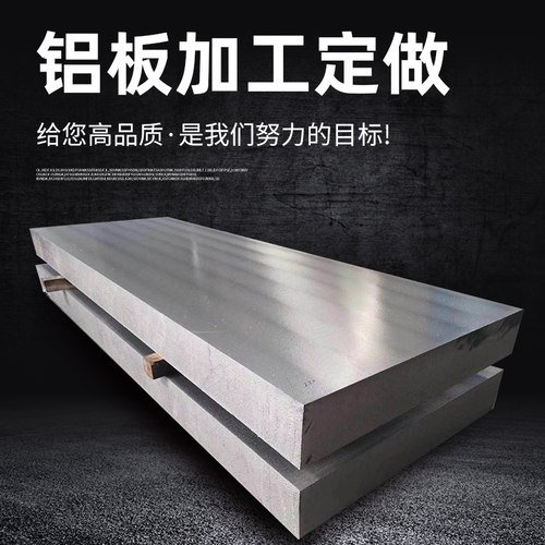 4047铝板 4032 4043 4A01 LD11 4A17 3.2345铝棒 4063铝合金 LT13