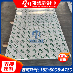 6005铝板 6351铝棒 6060铝 3.2351铝合金 6061铝 LD30铝 3.3211铝