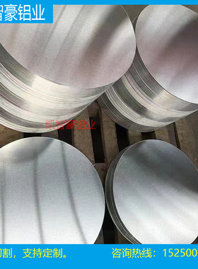 3A21 7075T651 5A05铝板3003 6082 5754 6061铝棒 铝排2A12铝管