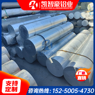 T6国标铝棒6063实心铝圆棒1060 7075 3003 6082 LY12板 2A12 6061