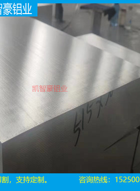 AZ31B/AZ91D ZK61M镁合金板材 金属零切金属 镁块 镁条