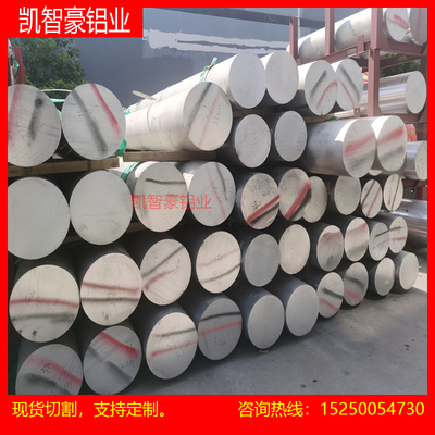 2A12T4铝板/铝棒 6061 7075T6铝板/铝棒  2A12T4铝排6063H112铝管