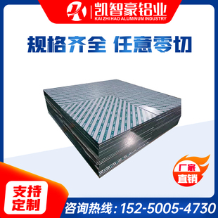 ACP5080超平板 5A83 MIC-6高精度进口光面铝LY12铝板2A12铝合金块