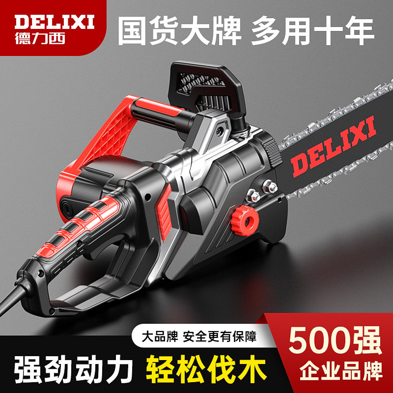 德力西电锯伐木锯家用小型手持电动砍割树锯树神器大功率电链剧柴使用感如何?