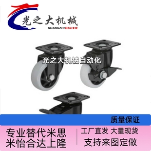 d40 CBK CDK脚轮CDL01 d50 d75 CBL d100 d63 d125