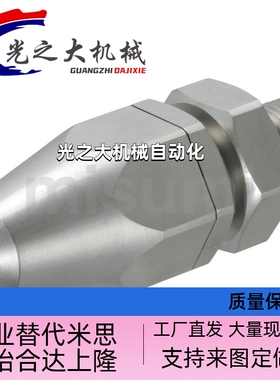 喷射喷嘴 整圆型NHR62 NZRCS1/2-1.6-2.0-2.4-2.6-3.2 NZRAJ1-1.5