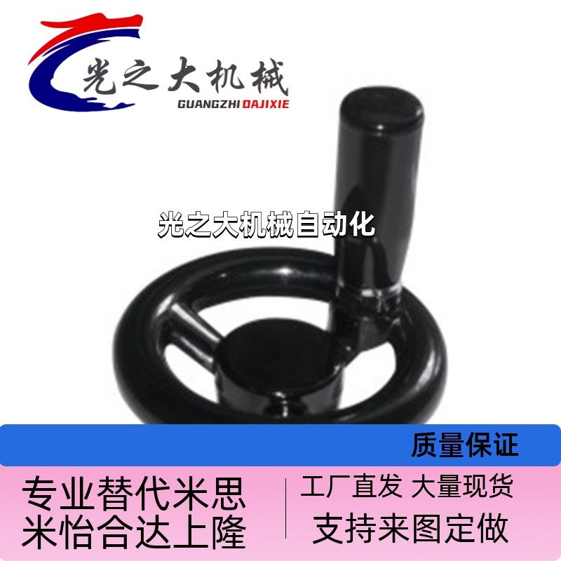 手轮HAL89-D80/D100/D125/D140/D160/D180/D200-W10/W12/W14/W17