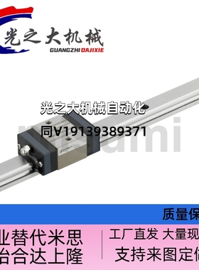 替米思米中重载型导轨SXRN SX2RN SXRNL SX2RNL24 28 33 42不锈钢