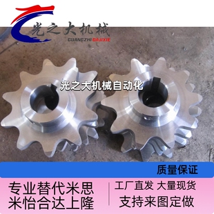 单双排链轮链条2506C35B06B 08A08B10A12A16AB不锈钢45钢234568分