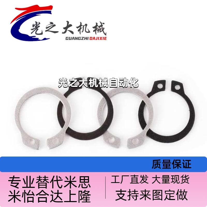 替代米斯米STWS3 4 5 6 7 8 9 10 11 12 13 14 15 16 17 18扣环