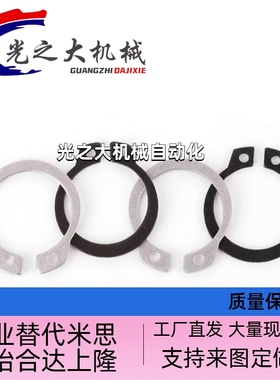 替代米斯米STWS3 4 5 6 7 8 9 10 11 12 13 14 15 16 17 18扣环