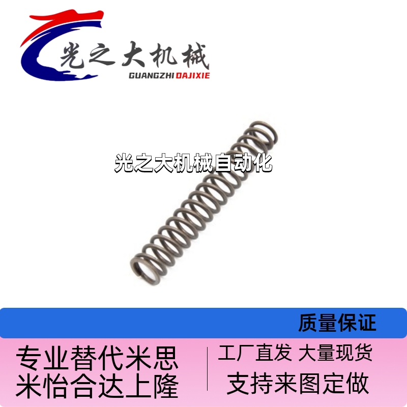 压缩弹簧YWFH/YWHH/YWLH/YWMH—D4/D5/D6/D8/D10/D13/D16/D18