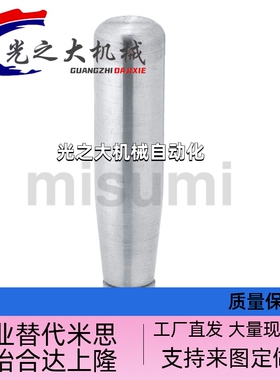 握柄GRMSN5 GRMSN6 GRMSN8 GRMSN10 GRMS5 6 8 10不锈钢固定型