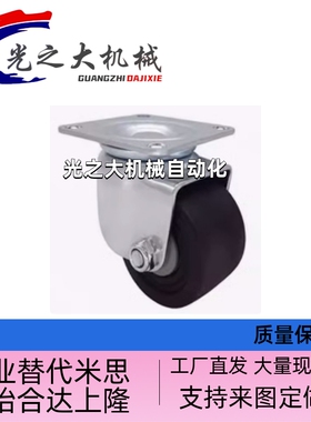 脚轮CHJF50 CHJK50 CHJS50A 65A 75A CHJF65 CHJK65 75 CHJF75