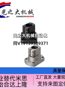 底座用支架 KLSB KLSM KLSS10 12 15 20 25 30 35 40 50