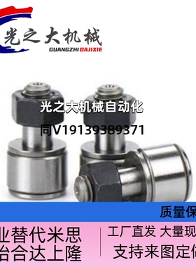 凸轮轴承随动器C-CFMAS3 4 5 6 8 10 12 16 18-19 22 26 30 32 35