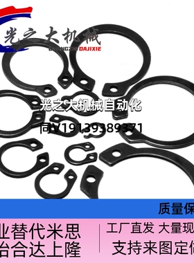 轴用挡圈C型TBP01-20 21 22 24 25 26 28 29 30 32 34 35 36 38