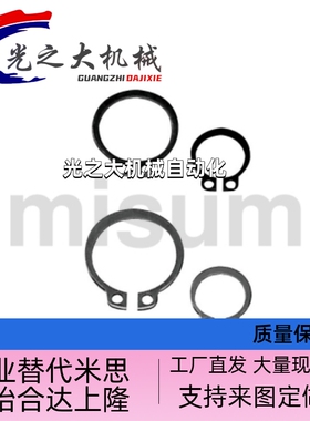 C型扣环STWN3 4 5 6 7 8 10 11 12 13 14 15 16 17 18 19 20 21