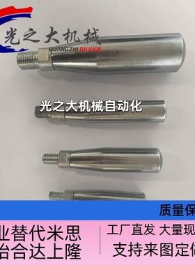 旋转握柄C-GRMS8/10/12转动手柄C-GRMSS6/8/10机床手轮把手GRMS6