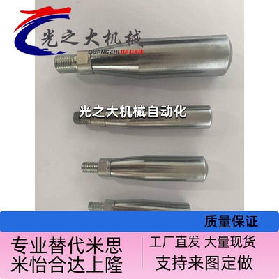 旋转握柄C-GRMS8/10/12转动手柄C-GRMSS6/8/10机床手轮把手GRMS6